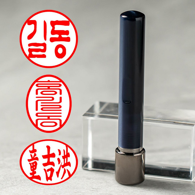 매드스탬프 만년 인감 도장 사용인감 사업자 회사 직인 결재 법인, 스틱쿠폰 옥블루, 타원세로, 고인체