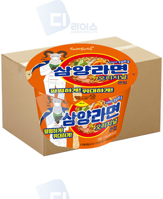 삼양라면 컵, 24개