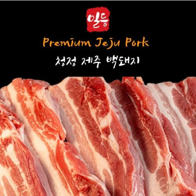 청정제주 프리미엄 백돼지 오겹살 목살 앞다리살 1kg, 제육용, 1개