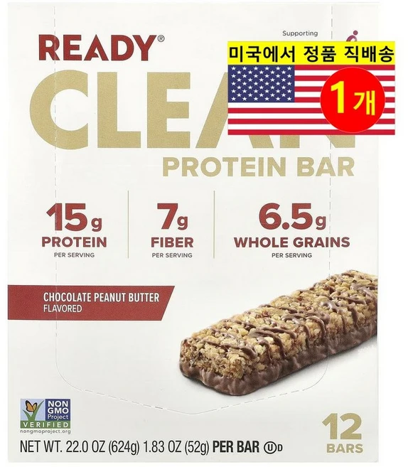 Ready 운동 전 후 초콜릿 땅콩 버터 클린 프로틴 바 12개입 624g 1개 - 쿠팡