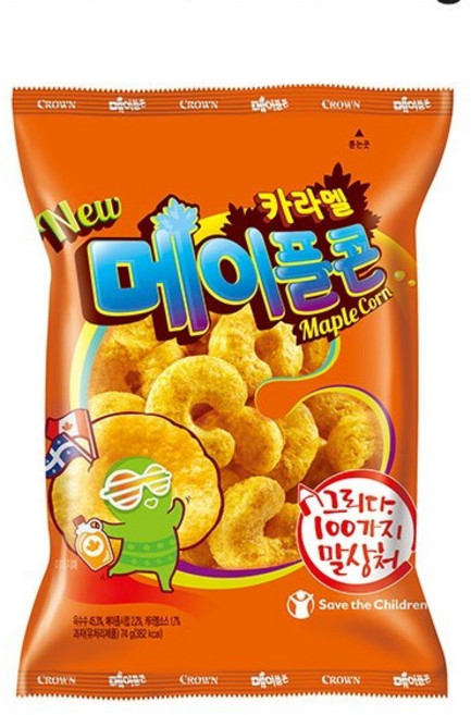 크라운 카라멜콘 메이플, 74g, 14개