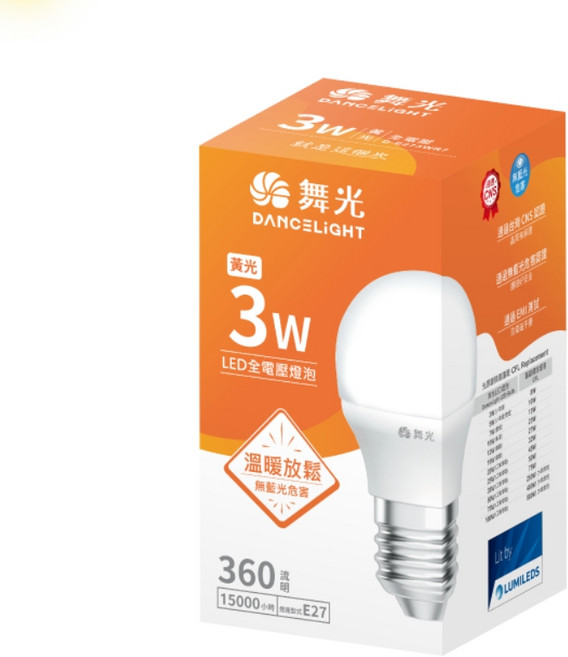 舞光 DANCELIGHT 3W LED全電壓黃光燈泡 15000小時壽命 E27燈頭 無藍光危害, 黃光, 1個