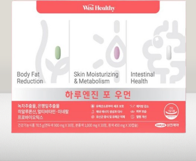 위시헬씨 하루엔진 포 우먼 멀티 종합 비타민 영양제 위씨헬시 히알루론산 비타민 미네랄 녹차 은행잎 추출물 프로바이오틱스 와이프 아내 여성 여자 엄마 할머니 추천 기념일 생일 선물, 30정, 1개