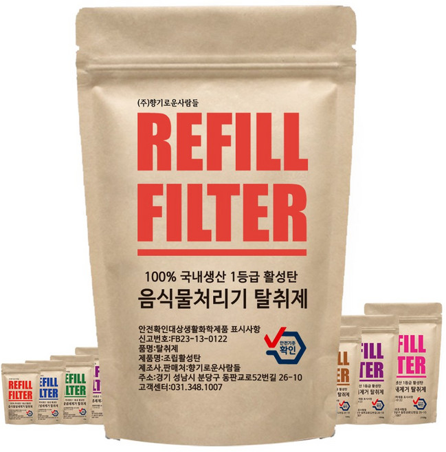 [호환] 스마트카라 미닉스 루펜 에코체 린클 쉘퍼 휴렉 블루벤트 무무 웰릭스 신일에코 아이닉 400 Pro X 푸드사이클러에코5 레이나 블레이드X AI 음식물처리기 활성탄 필터, 루펜 리필필터