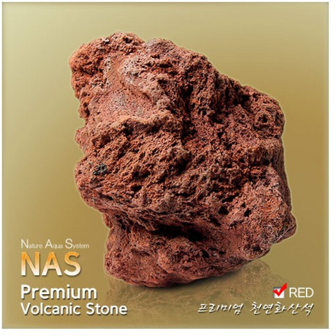 NAS 프리미엄 화산석 1kg [레드], 1개