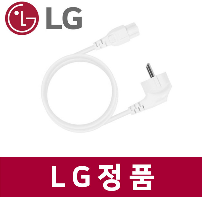 LG 엘지 정품 27ART10AKPL 티비 전원 코드 TV vt25601