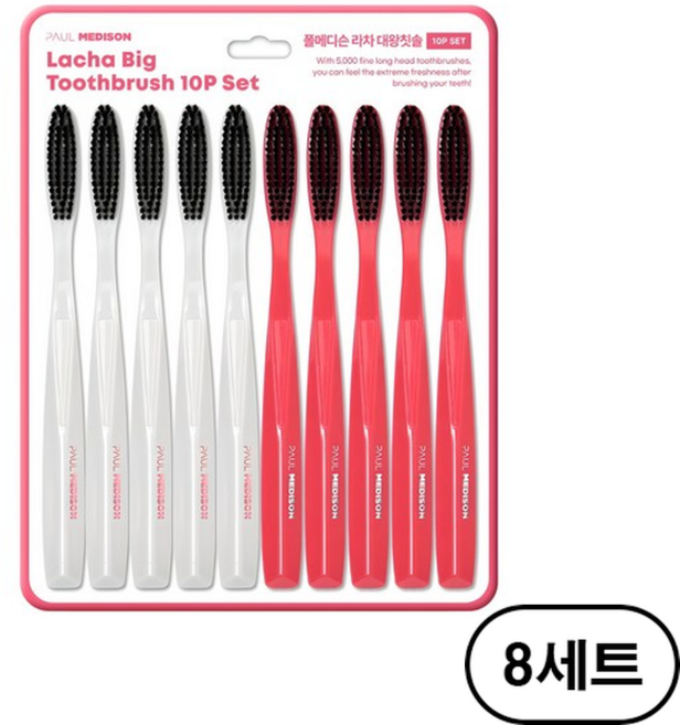 폴메디슨 라차 대왕칫솔 세트, 10개입, 8세트