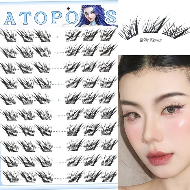 아토포스 노글루 속눈썹 여우 눈썹 눈꼬리 연장 2mm 코디하기 좋은 아이템 60모, 1개, 블랙