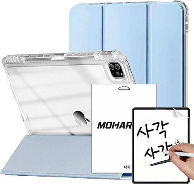 모할랩 아이패드 아크릴 하드 클리어 애플펜슬 수납홀더 케이스 + 아이패드 종이질감 액정보호필름, 03 스카이