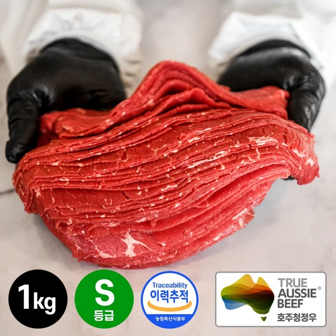 우둔살 S등급 호주산 목초육 슬라이스 소고기 (지방제거), 1개, 1kg - 쿠팡