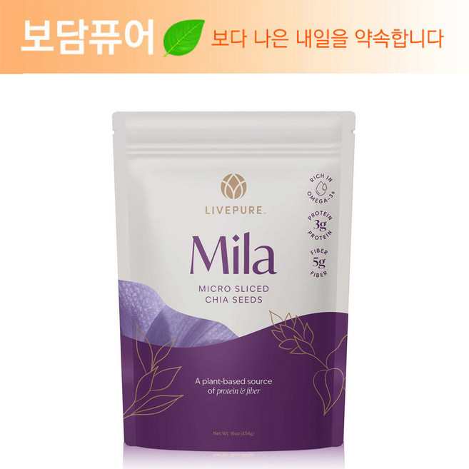 리브퓨어 밀라 치아씨드(454g)+ KF94 5매증정, 454g, 1개