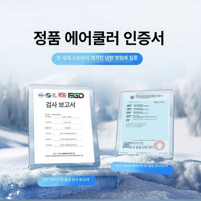 이동식냉난방기 캐리어 실외기없는 에어컨 기본형, 전기 절약 특허 전기 왕 0.06원까지