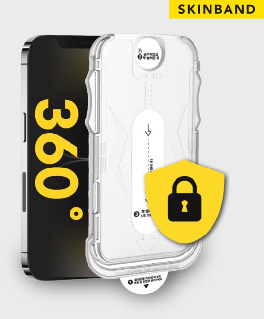 아이폰14 프라이버시 360도 보호 필름 사생활 강화유리 프로 맥스 XR 시야 차단 15 16, 아이폰16 PROMAX, 1개