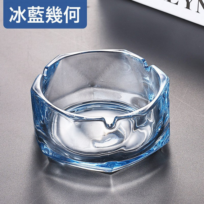 創意家用高級感玻璃菸灰缸防飛灰便攜式可愛搞怪辦公室雪茄煙灰缸, 1個, 冰藍幾何:25