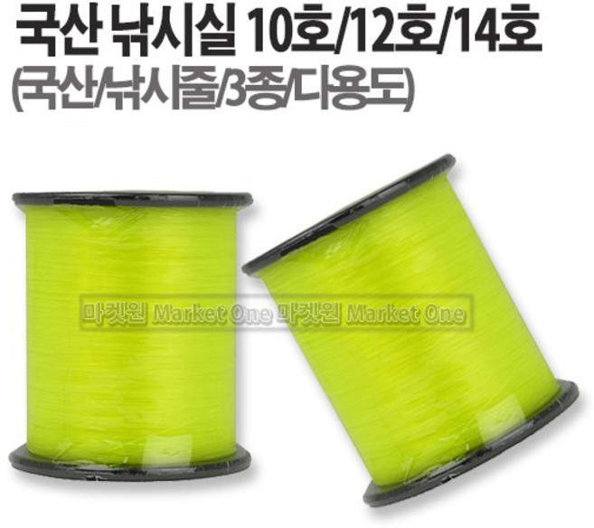 새롬 수평줄 건설현장 벽돌쌓기수평 낚시실 낚시줄 (3종선택 10호 12호 14호) [낚시실12호], 1개