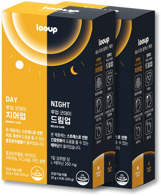 루업 굿데이 세트 스트레스 피로개선 긴장 완화 홍경천추출물 아연 마그네슘 비타민B 테아닌 2box(40포), 40개, 20g