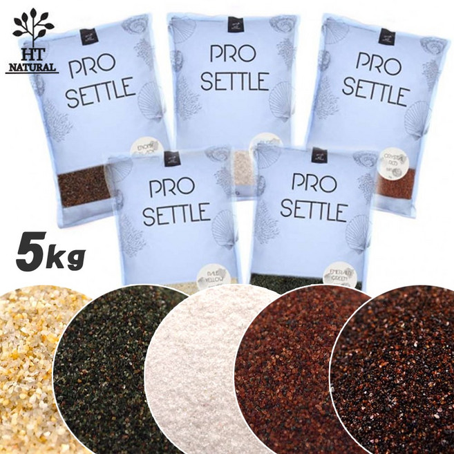 프로 세틀 바닥재 5kg 5종 /수족관 어항 모래 구피 열대어 거북이 장식품 샌드 네이처 백사 적사 흑사 금사, 페일 옐로우, 1개