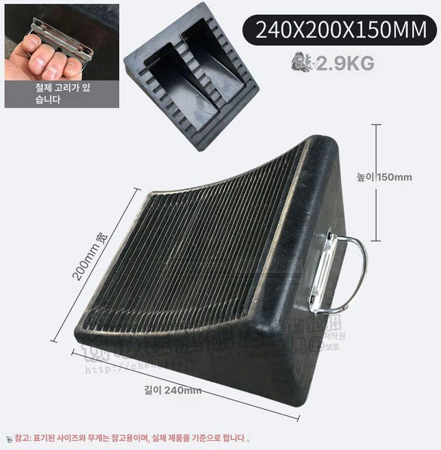 고강도 고무 이동식 백스톱 하이패스거치대 자동충전하이패스 지패스, 240x200x150 활동형, 1개