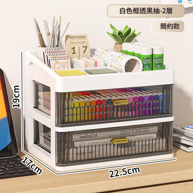 透明桌面收納盒抽屜式 簡約款, 白框透黑抽 二層 一高蓋, 1套