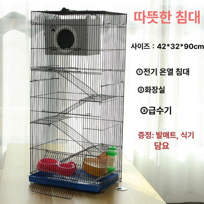 다람쥐 슈가글라이더 케이지 사육장 친칠라 햄스터, 1개, 오렌지 뉴 따뜻한 둥지 대형 2