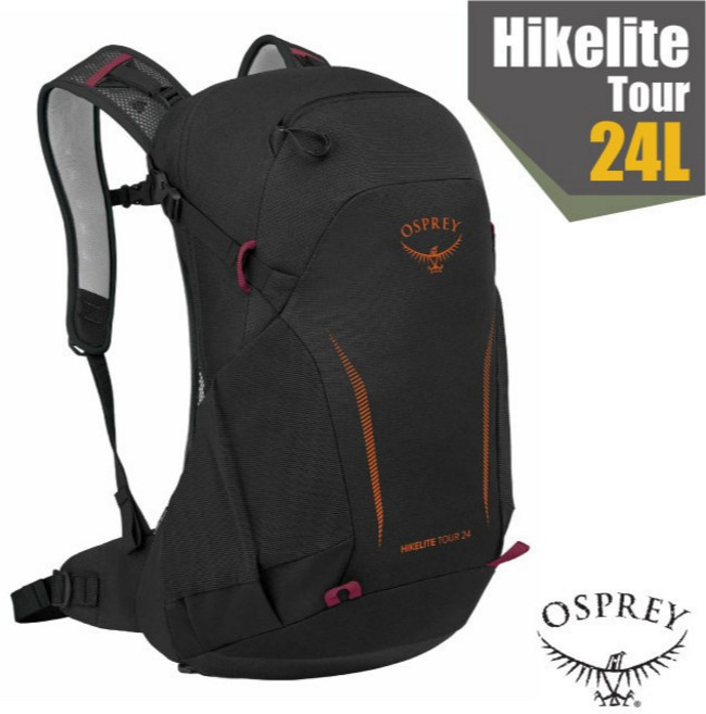OSPREY Hikelite Tour 24 登山健行背包 24L 輕量透氣後背包