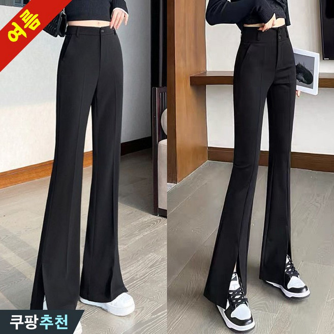 (완전 추천) 100kg까지 빅사이즈 여성 트임 나팔 하이웨이스트 날씬해보이는 정장 팬츠 편한 블랙 드레이프 캐쥬얼 입체 핏 이쁜 심플 모던 얇은 쿨 면접 작업복 긴바지 바지