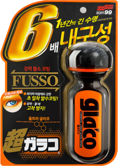 소프트99 불소피막 유리 발수 코팅제 G-19, 70ml, 2개