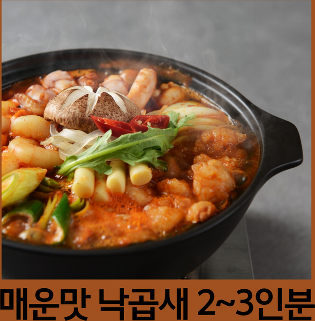 [힘찬열매] 매운 낙곱새 밀키트 술안주, 2개, 850g