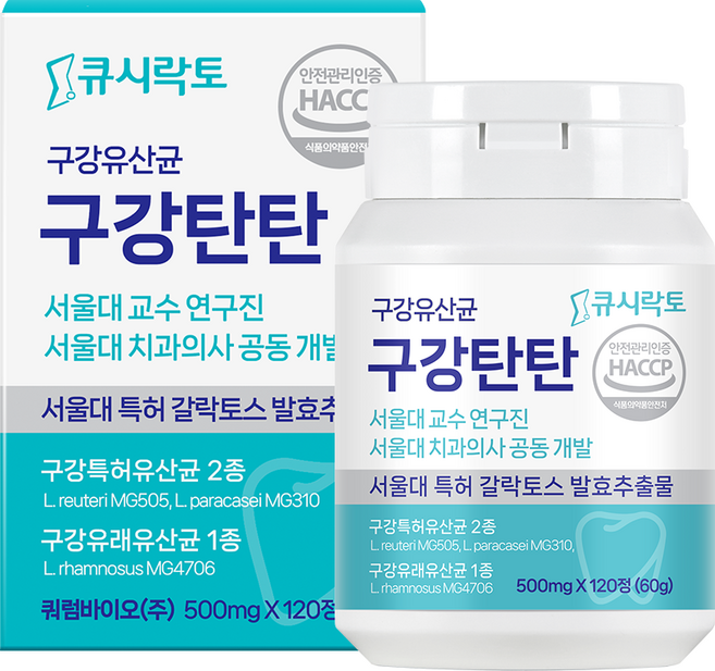 구강탄탄 구강유산균 서울대 치과의사 10년개발 치과입점 자일리톨 캔디형 2개월분, 1개, 120정