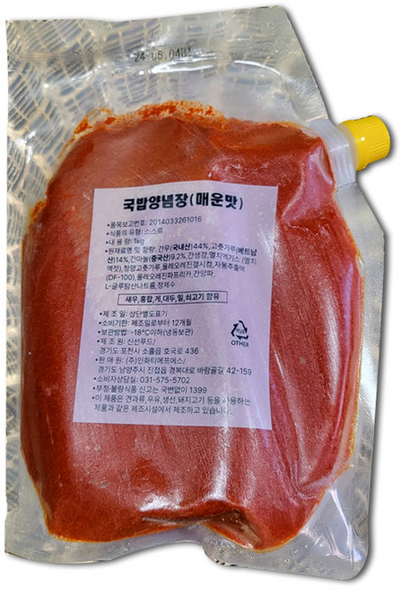 신선푸드 국밥 양념장 다대기 (매운맛) 1kg, 1개