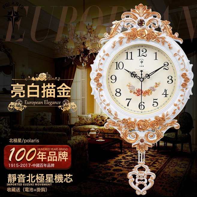 DIU 北極星歐式鐘錶創意掛鐘搖擺時尚掛牆掛錶靜音客廳時鐘石英鐘家用, 靜音機芯-白描金:20英寸(直徑50.5釐米)