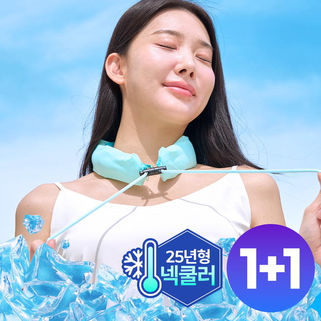 힐링팩토리 쿨민트 나인 아이스 넥쿨러 넥밴드, 2개
