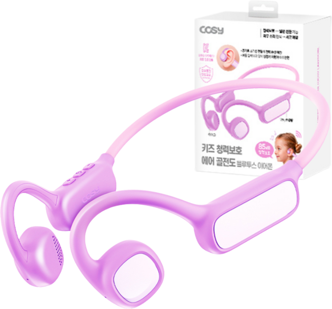 코시 키즈 청력보호 어린이 귀걸이형 블루투스 이어폰, 퍼플