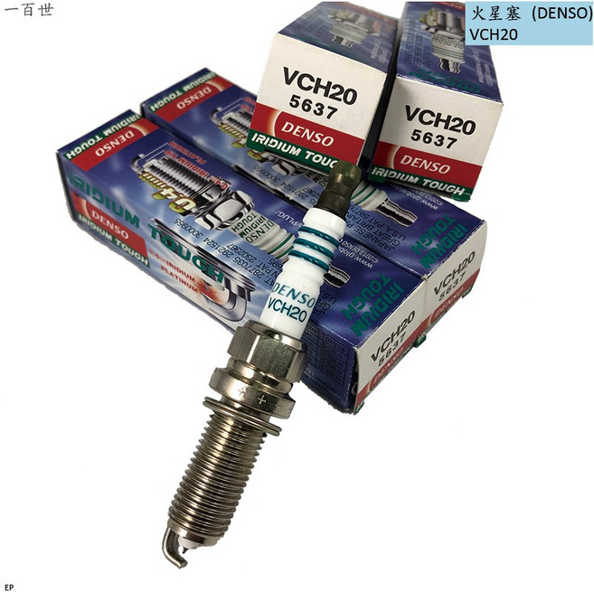 DENSO 火星塞 VCH20 適用 ALTIS WISH RAV4 SC20HR11, 1個