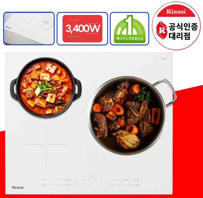 린나이 3구 빌트인 인덕션 1등급 초고화력 전기레인지 3400W 매립형 화이트, 자가설치