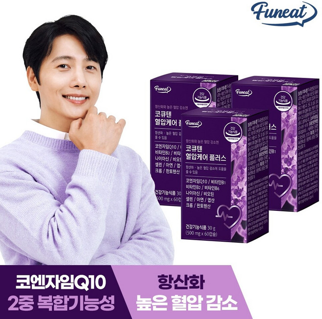 퍼니트 코큐텐 혈압케어 플러스 3박스 (6개월분), 60정