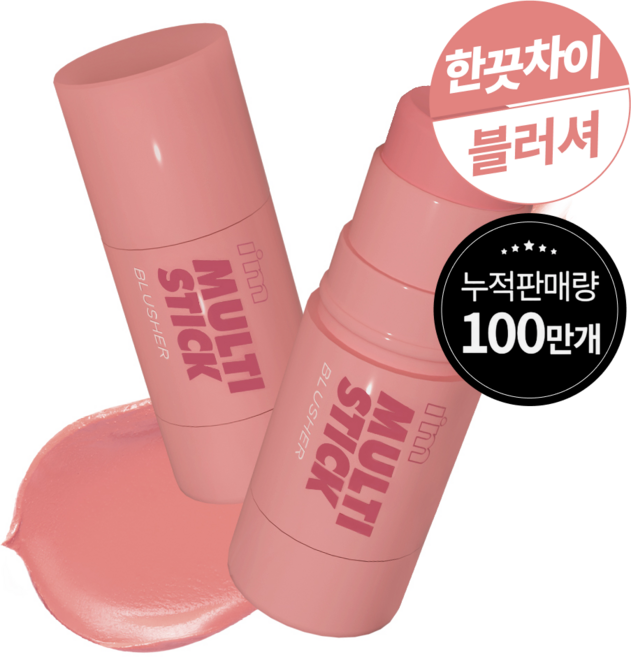 아임미미 아임 멀티스틱 블러셔 6.7g, 005블리스모브, 1개