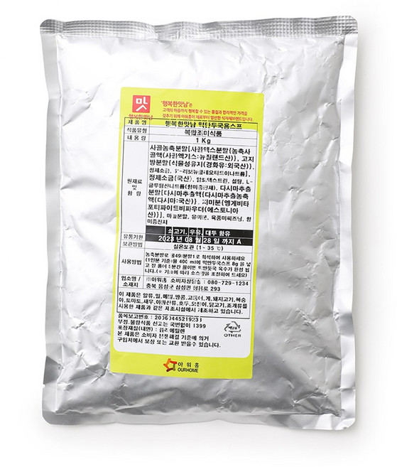 아워홈 행복한맛남 떡만두국스프, 1kg, 10개