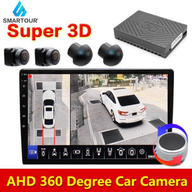자동차 360도 어라운드뷰 스카이뷰 서라운드 AHD DVR HD 레코더 뷰 모니터링 버드뷰 후면 전면 왼쪽 오른쪽 카메라 3D 360 도, 아무도