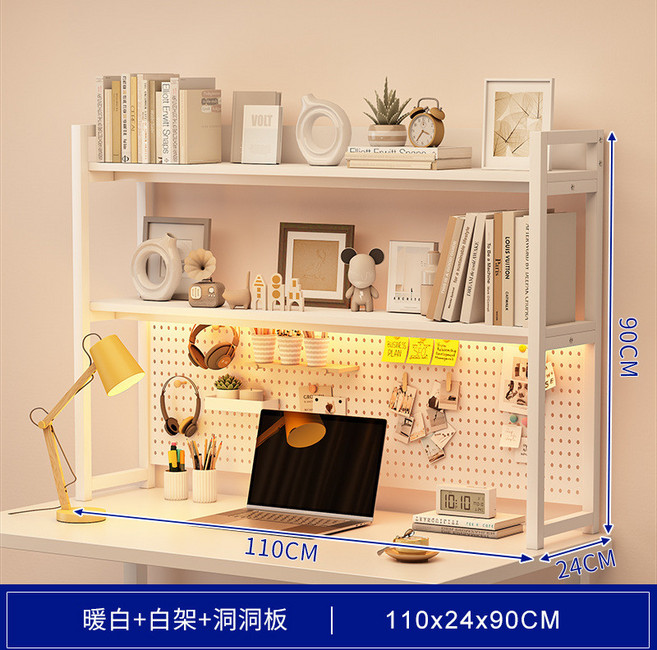 碳纖維+黑架 桌上書架 桌面收納架 115x24x60CM, 暖白, 加高款110cm, 帶洞洞板, 1個