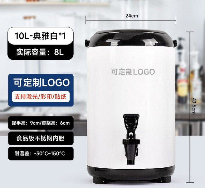 디스펜서 보온통 대용량 캠핑용 스테인리스 식당 블랙 워터저그 단열 보온보냉물통 뷔페, 1개, 10L, 10L 화이트