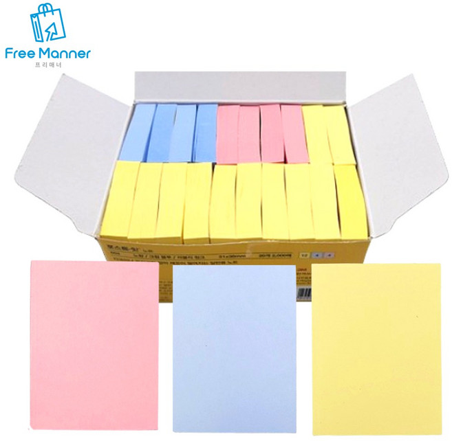 3M 포스트잇 노트 대용량팩 653-20A 622SSN-20A, 1세트, 2000매, 노랑 12 + 파랑 4 + 핑크 4