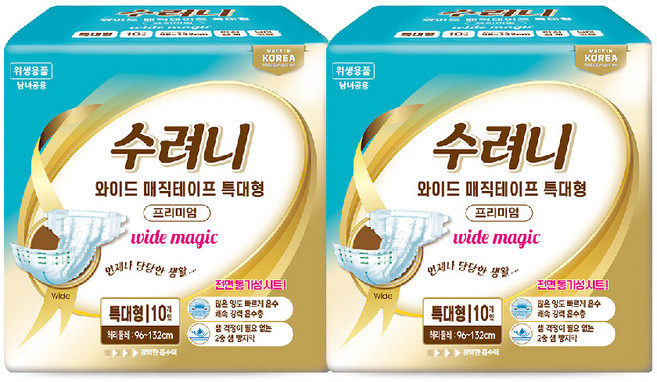 수려니 와이드 매직테이프 프리미엄 특대형 10매 성인용기저귀, 2개, 10개입