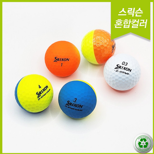 [바른자원] 스릭슨 디바이드 반반공 2/3피스 A/A-등급 10개/20개 가성비 로스트볼!, 1개, 10개입, 혼합 반반공 A/A-