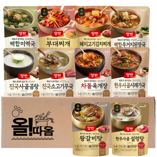 양반 즉석국 찌개 10종 기획세트 2호[백합미역국+수라부대찌개+수라돼지김치찌개+백합우거지된장+진국사골곰탕+소고기무국+차돌육개장+한우사골시래기+수라갈비탕+수라한우사골설렁탕], 460g, 1세트