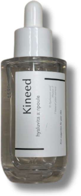 [키니드] 히알루비타앰플 12중 히알루론산앰플 수분 진정 더마테스트, 1개, 50ml