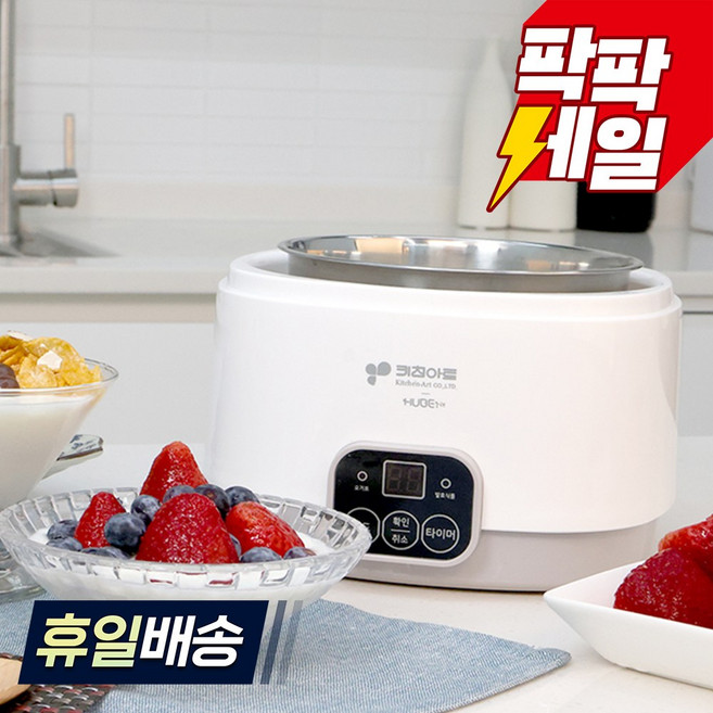키친아트 요거트메이커 요구르트기계 1L 스테인레스 대용량, 스테인레스 요거트 1L