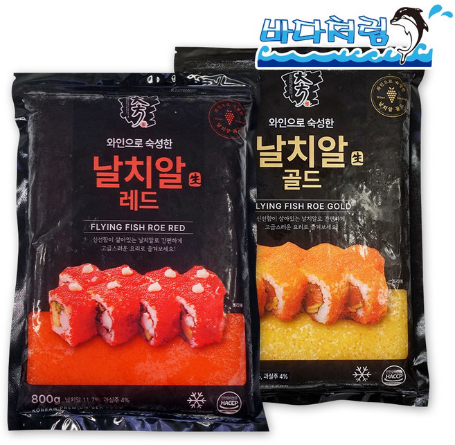 와인숙성 날치알 레드 800g 1팩, 1개