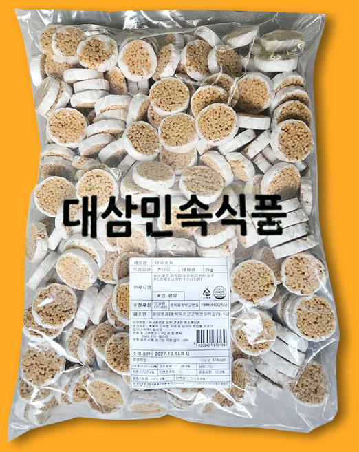 대삼민속식품 매화과자 원형 옥춘 옛날과자, 1개, 2kg
