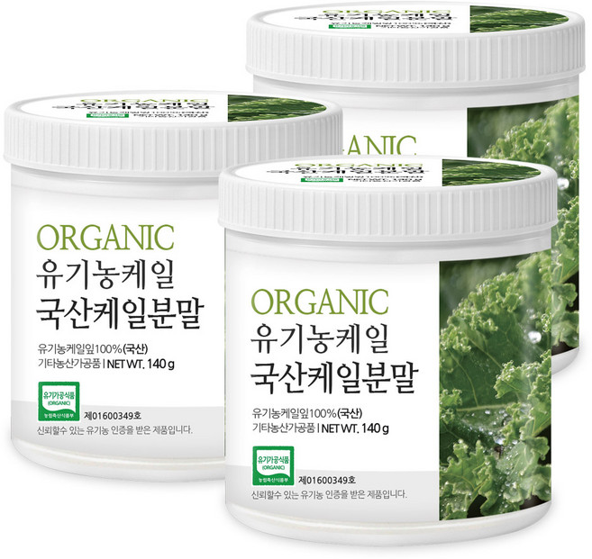 푸른들판 국산 유기농 케일 분말 100% 가루 국내산 친환경 케일 파우더, 140g, 3개